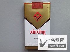新兴(软94mm)香烟价格表（多少钱一包）
